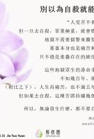 2024年 9月 01日_2